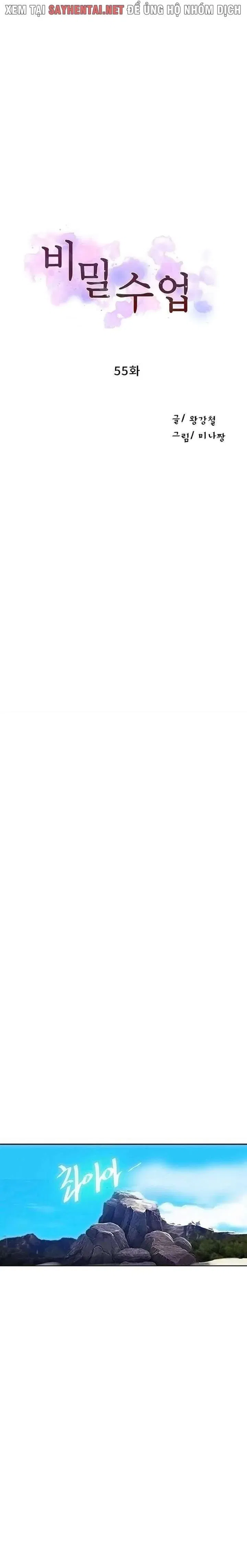 lop-hoc-bi-mat-secret-class-chap-55-0 integer