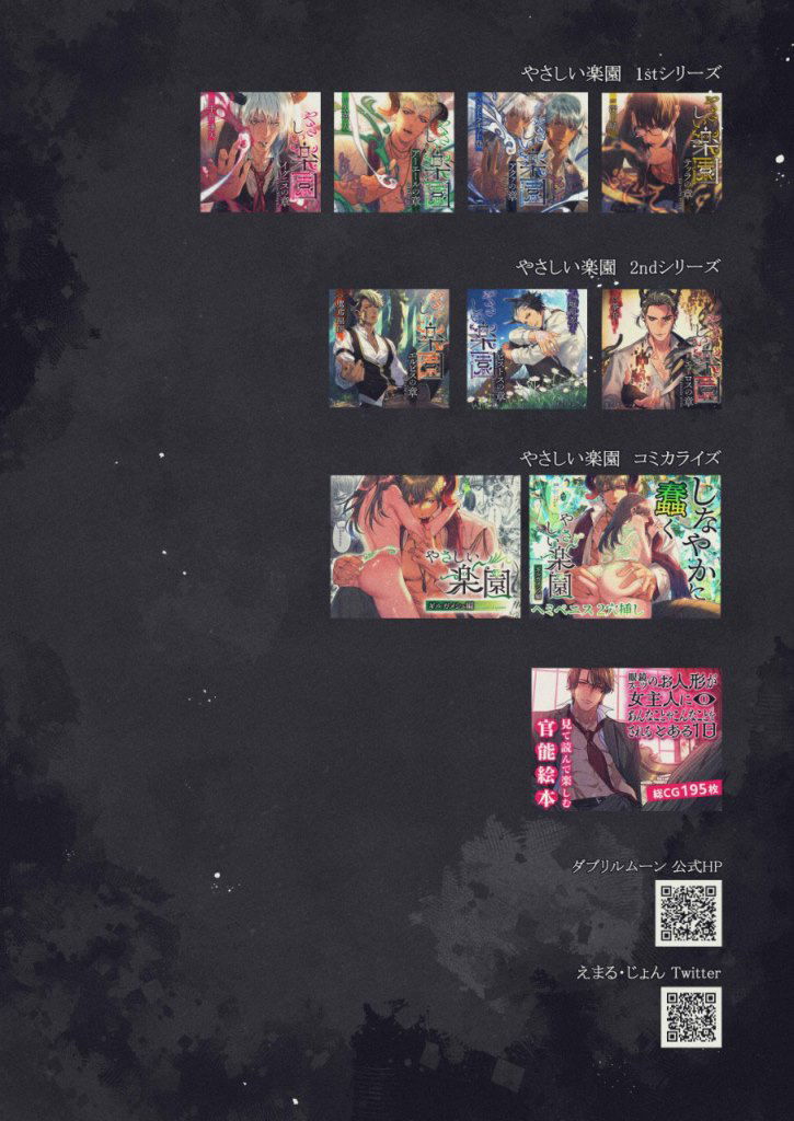 thien-duong-am-ap-chap-2.5-4 integer