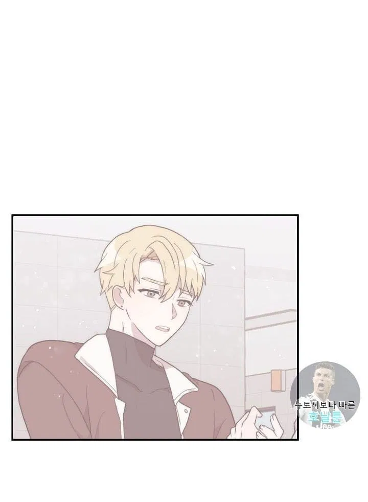 giac-mo-ngot-ngao-chap-3-33 integer