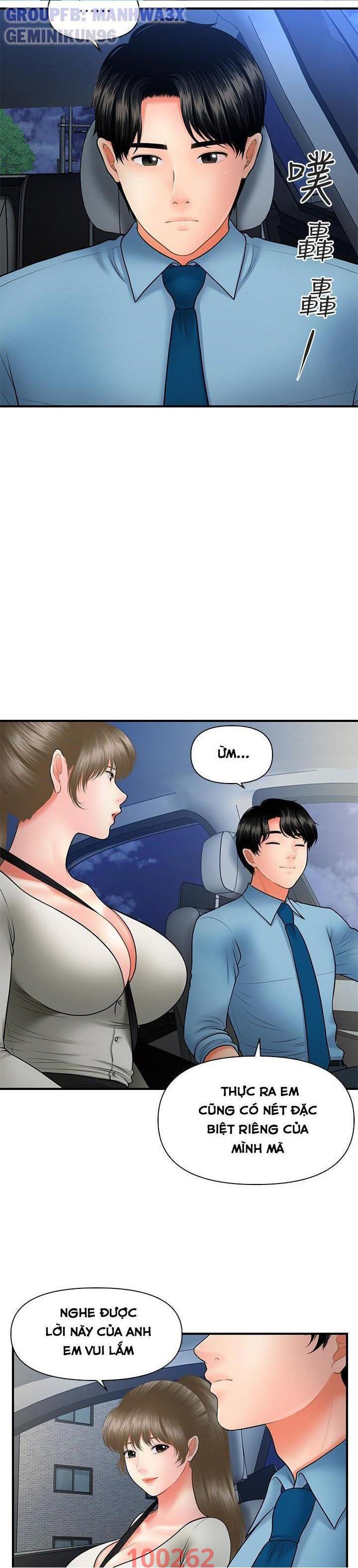 nay-anh-dep-trai-chap-63-25 integer