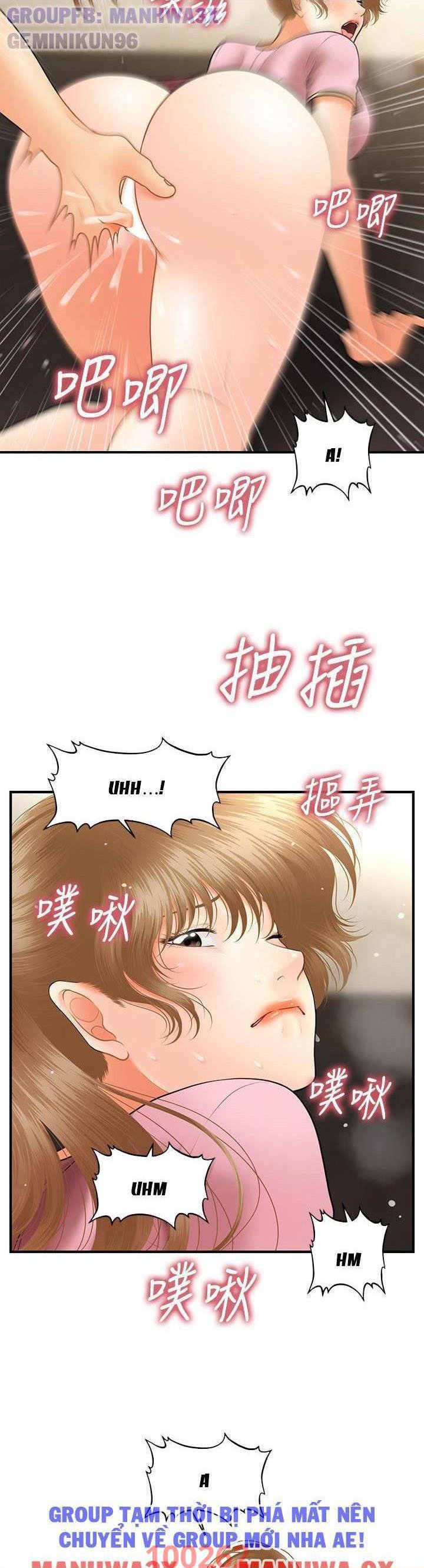 nay-anh-dep-trai-chap-69-13 integer