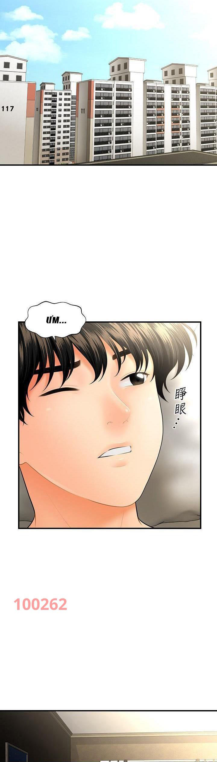 nay-anh-dep-trai-chap-71-3 integer