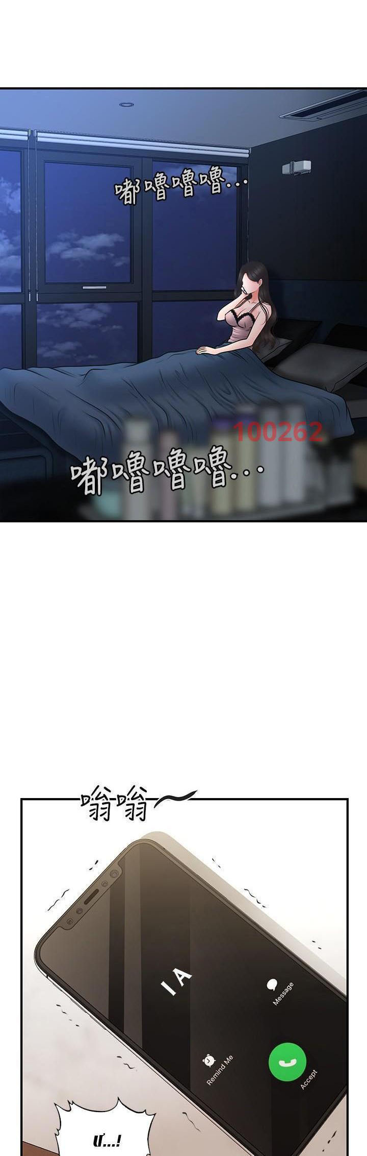 nay-anh-dep-trai-chap-71-36 integer