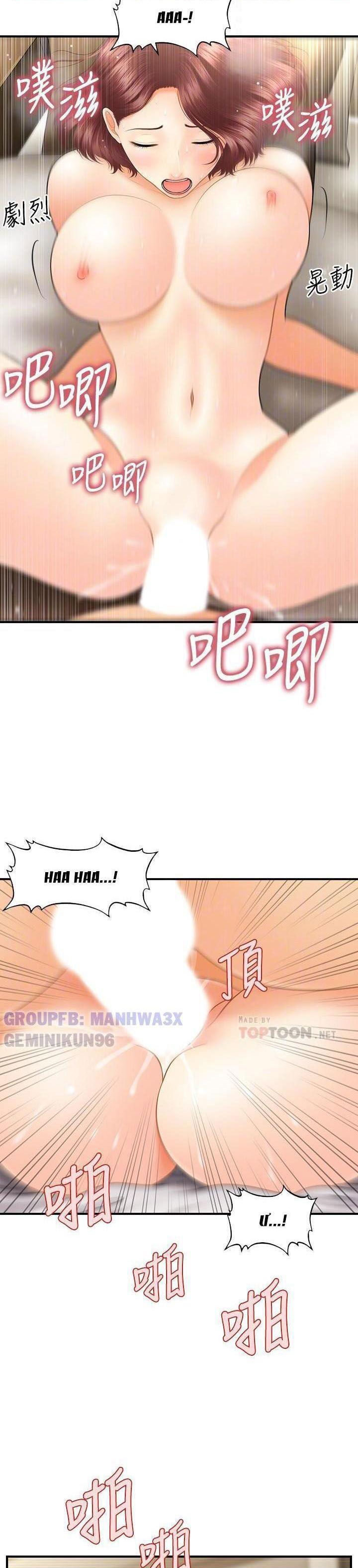 nay-anh-dep-trai-chap-72-10 integer