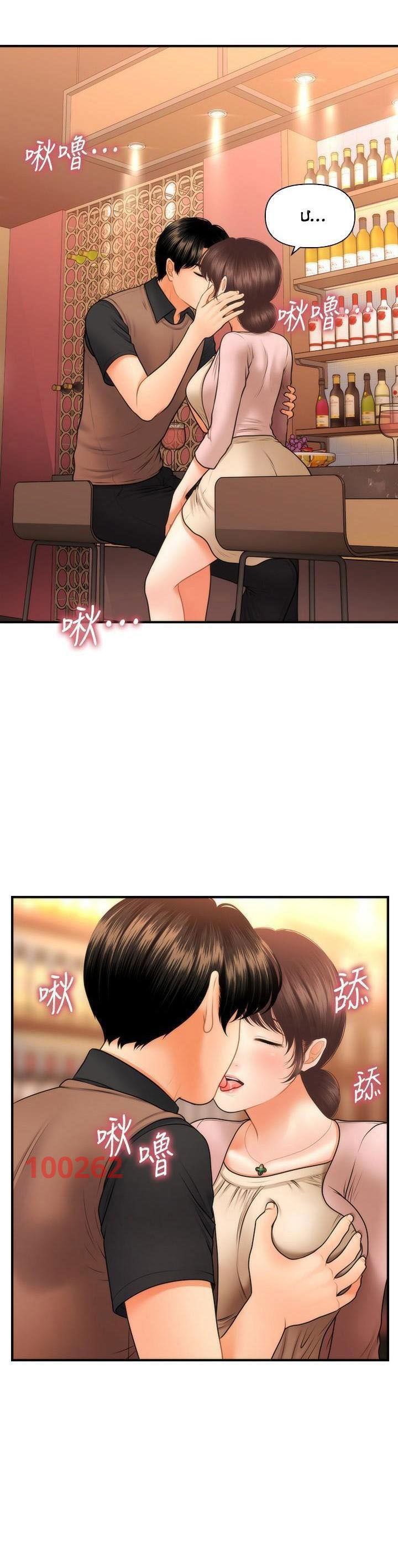 nay-anh-dep-trai-chap-72-39 integer