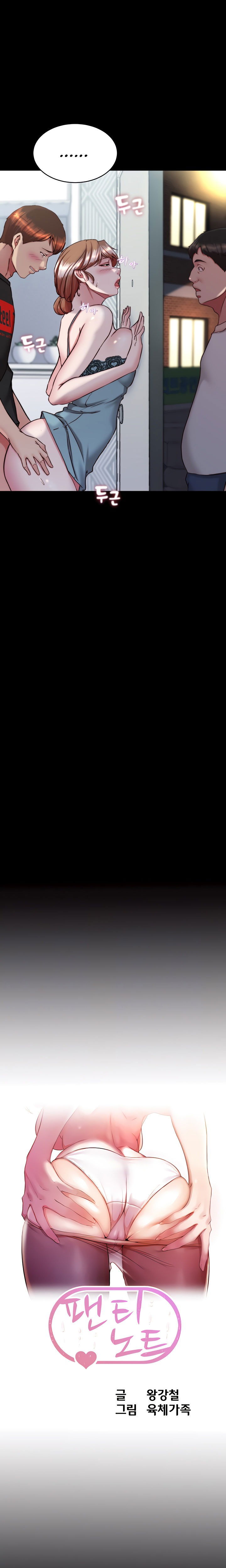 nhat-ky-quan-lot-chap-140-1 integer