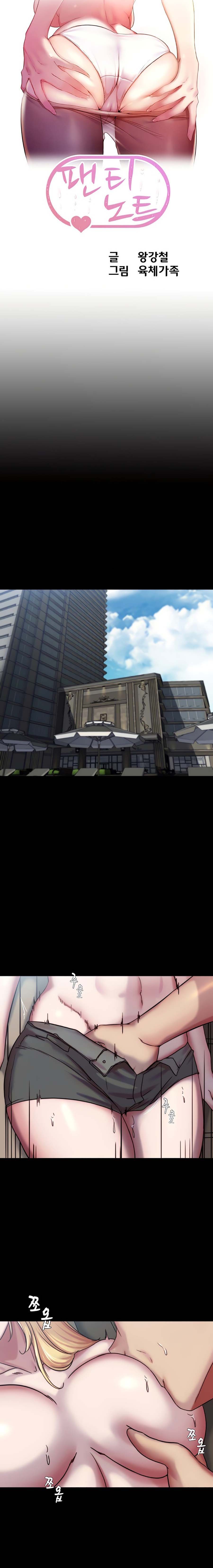 nhat-ky-quan-lot-chap-163-2 integer