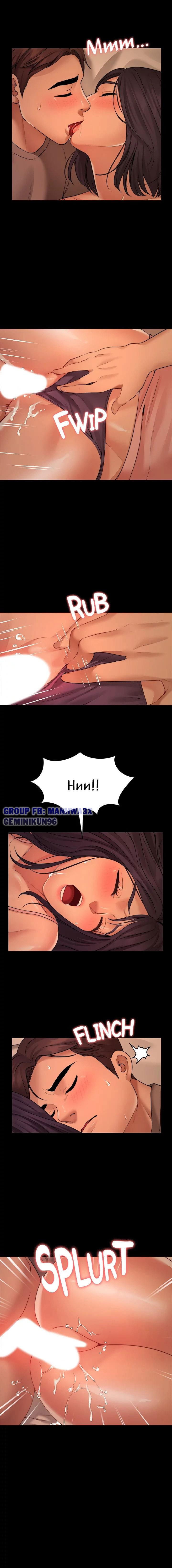 vo-thang-ban-than-chap-5-18 integer