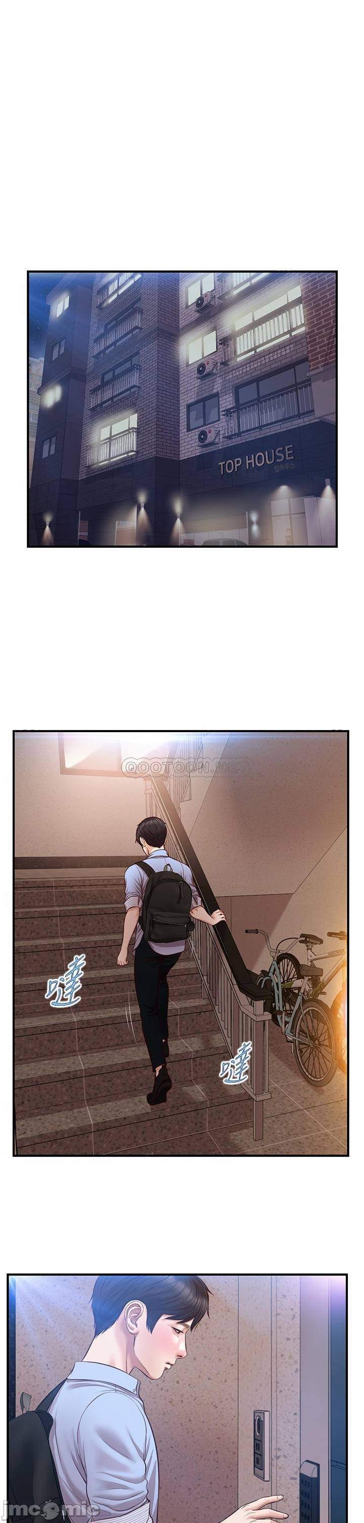 thanh-nien-trong-sang-chap-13-23 integer