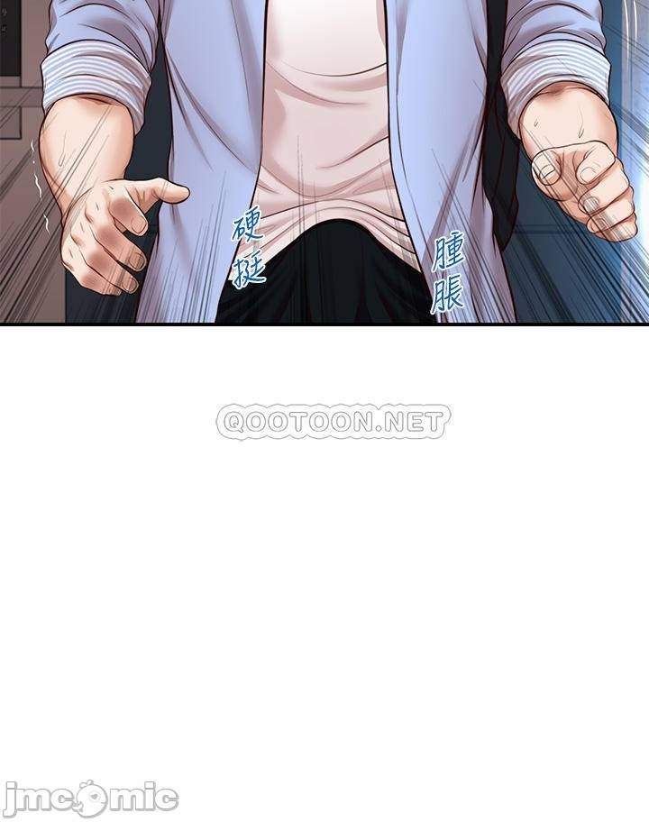 thanh-nien-trong-sang-chap-14-2 integer