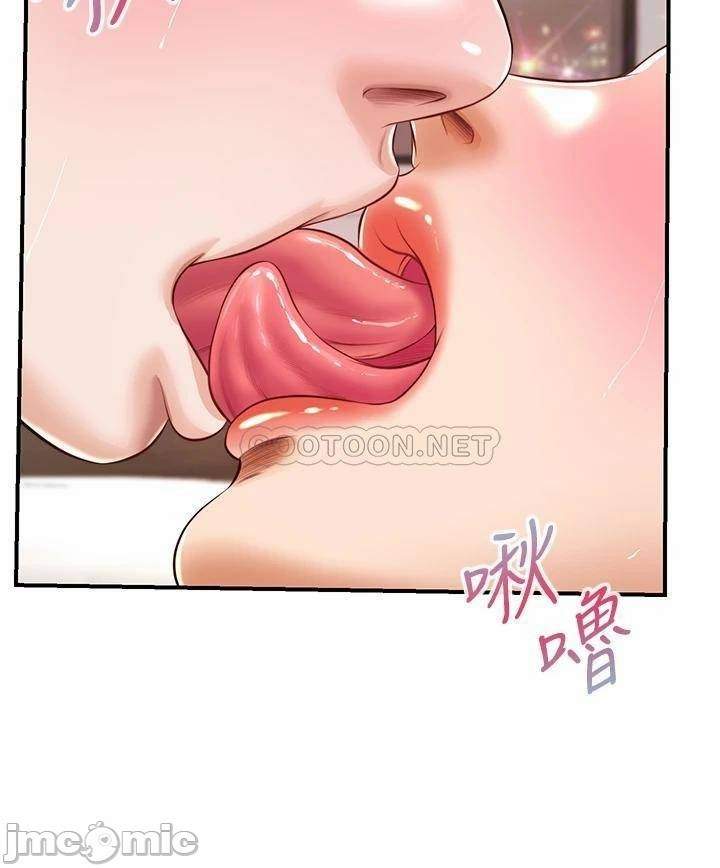 thanh-nien-trong-sang-chap-15-32 integer