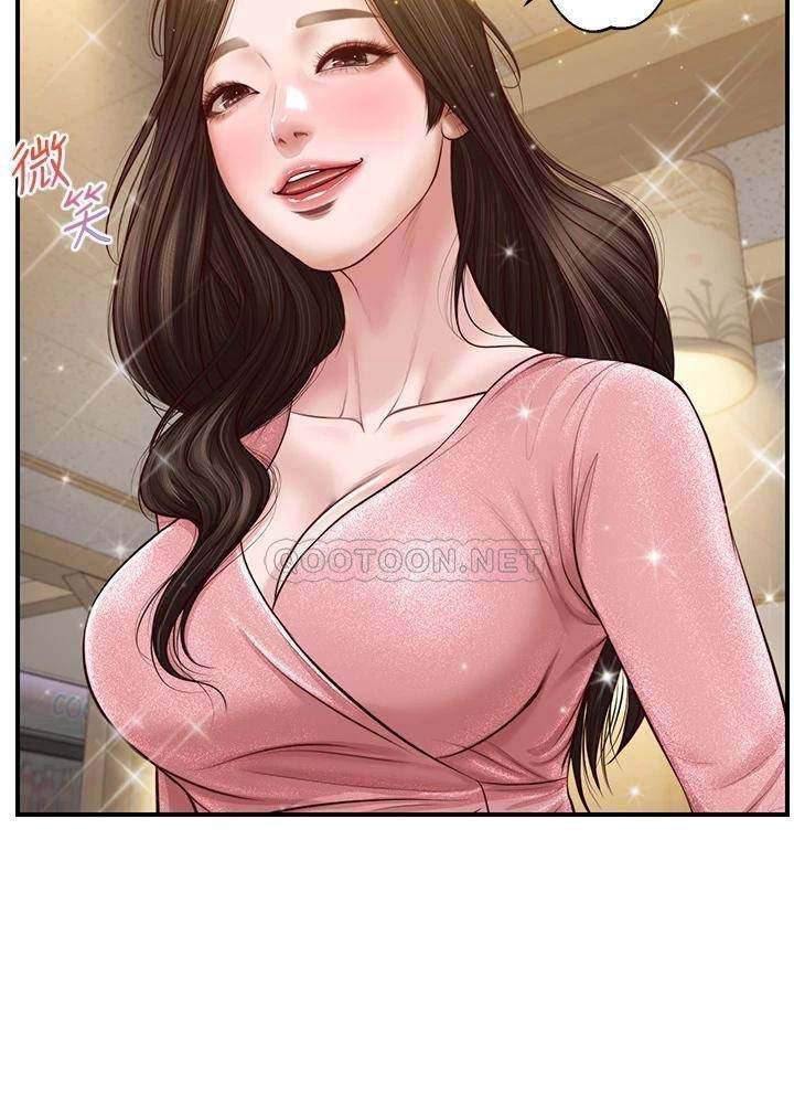 thanh-nien-trong-sang-chap-18-37 integer