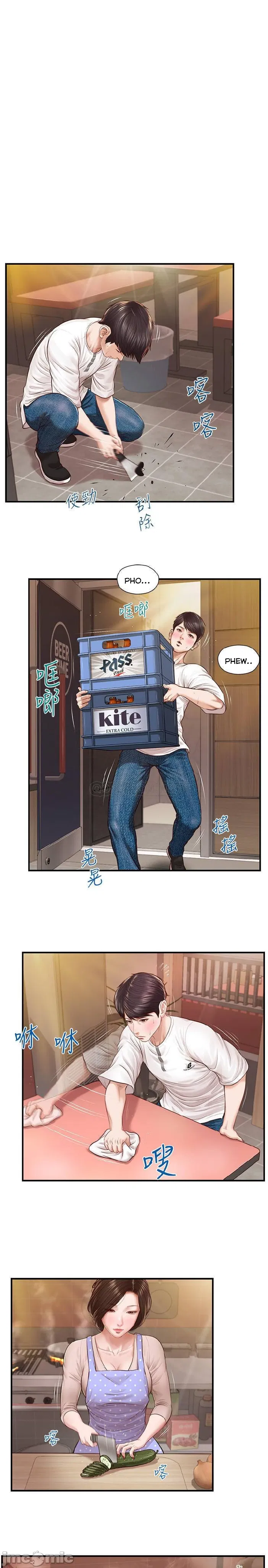 thanh-nien-trong-sang-chap-2-5 integer