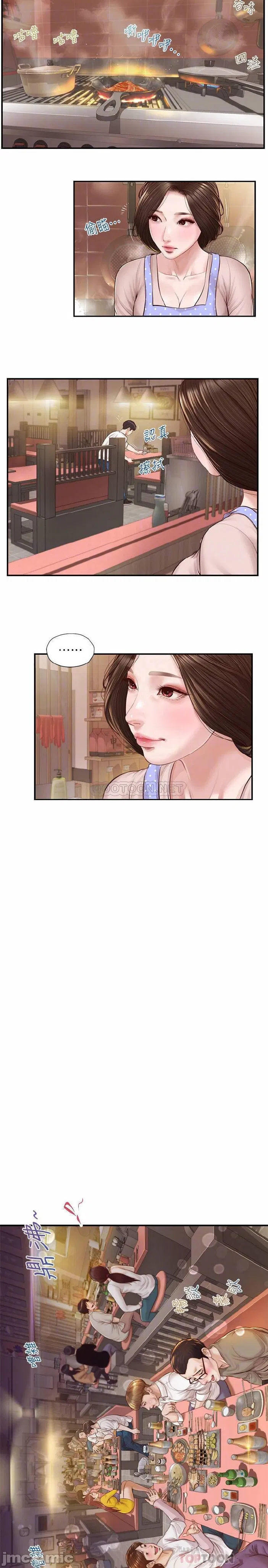 thanh-nien-trong-sang-chap-2-6 integer