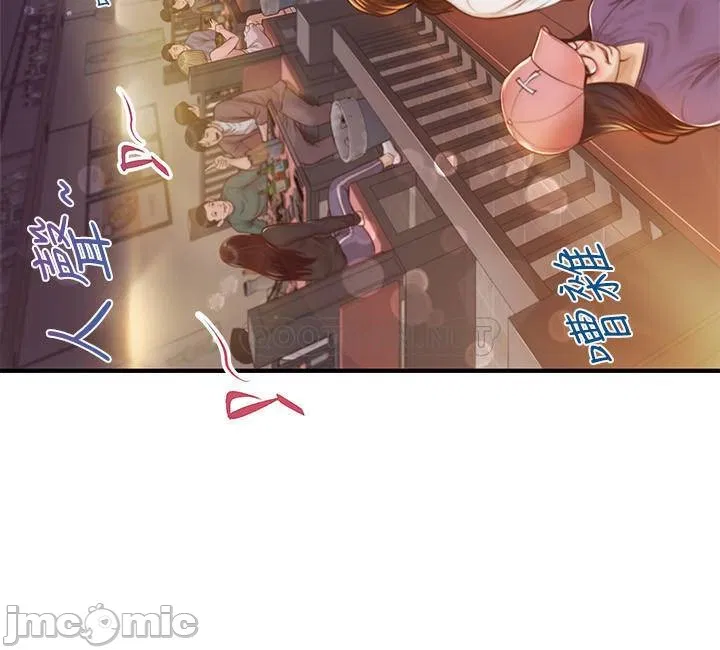 thanh-nien-trong-sang-chap-2-7 integer