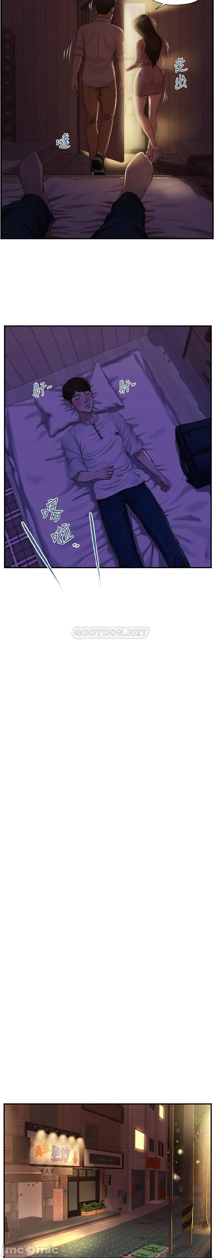 thanh-nien-trong-sang-chap-2-21 integer