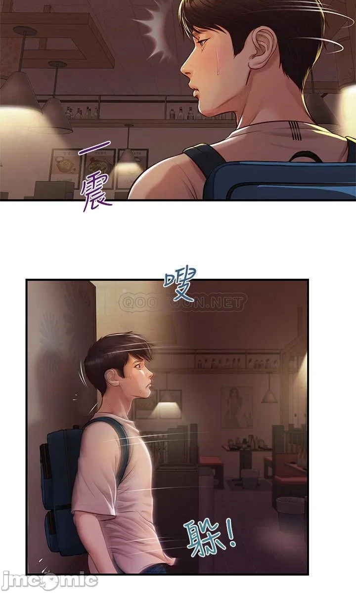 thanh-nien-trong-sang-chap-2-28 integer