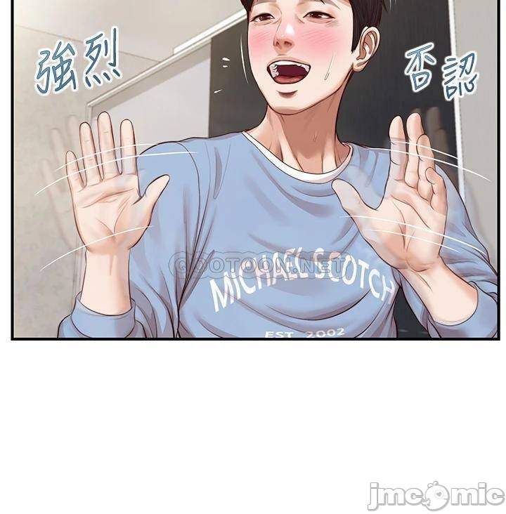 thanh-nien-trong-sang-chap-21-5 integer