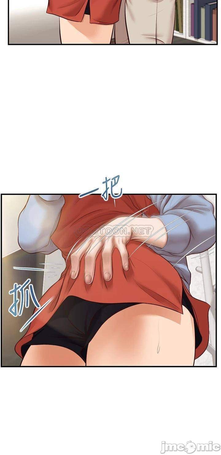 thanh-nien-trong-sang-chap-21-26 integer