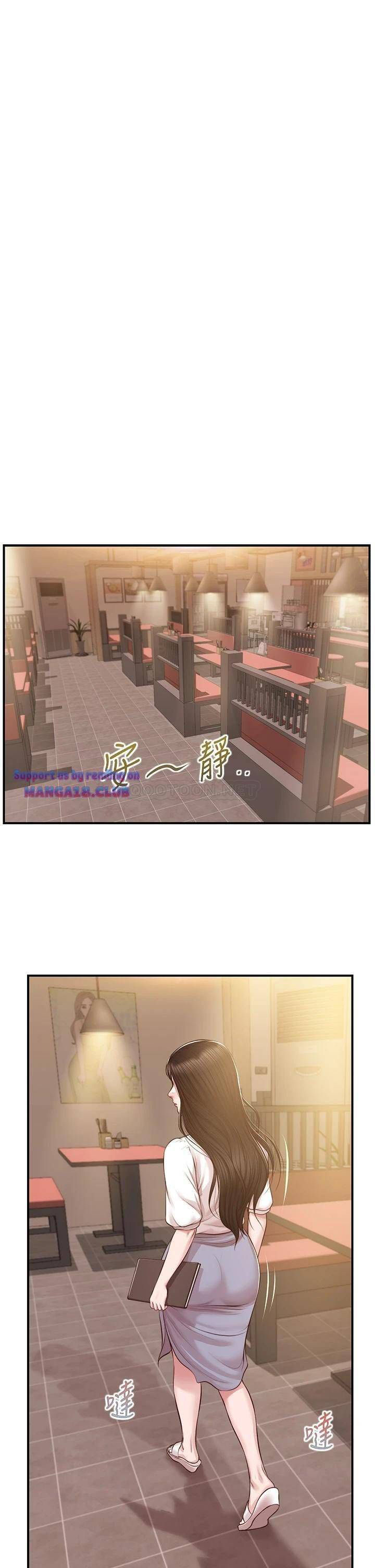 thanh-nien-trong-sang-chap-27-16 integer