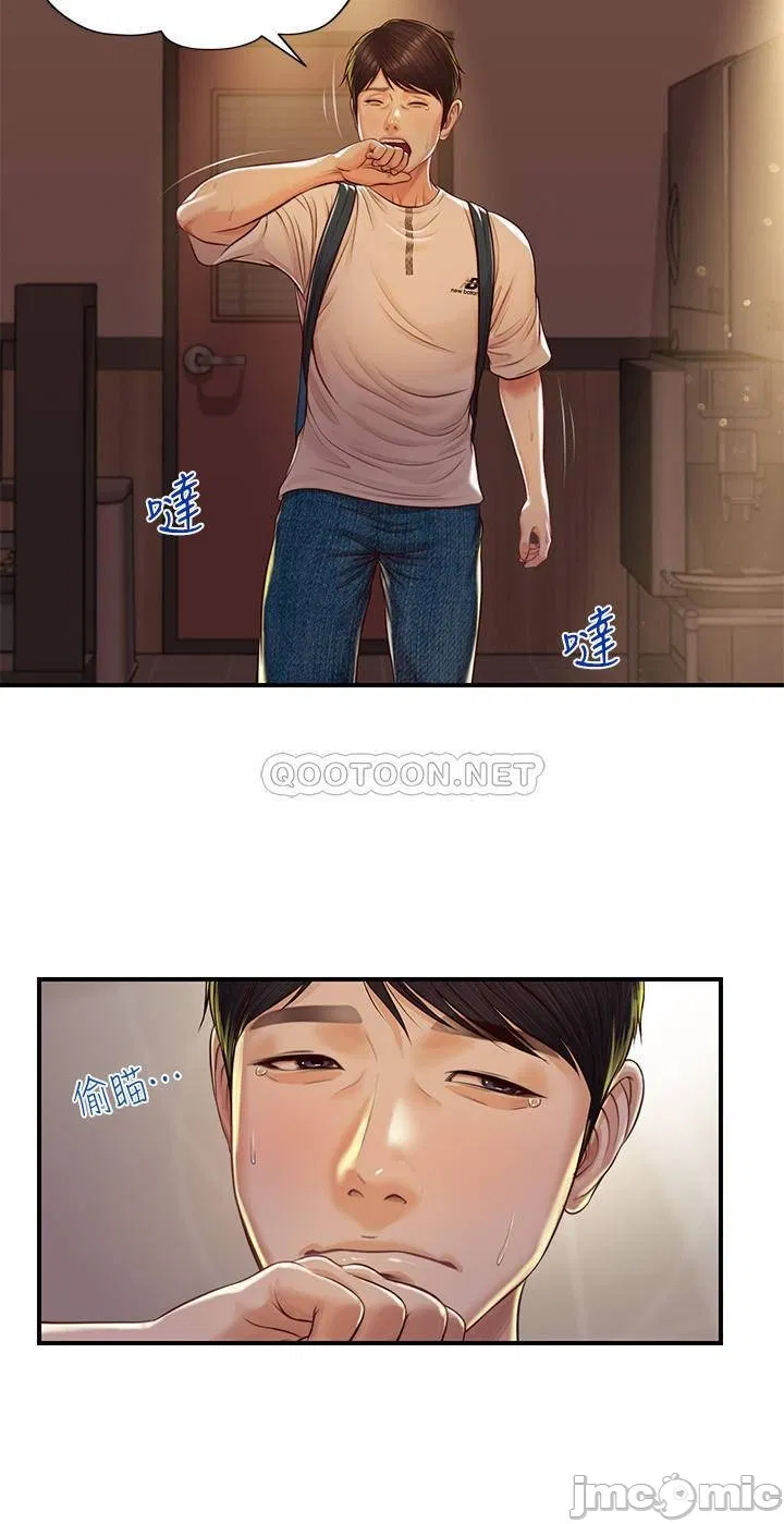 thanh-nien-trong-sang-chap-3-4 integer