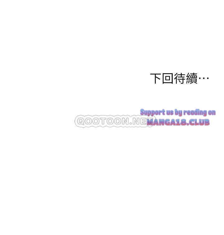 thanh-nien-trong-sang-chap-34-37 integer