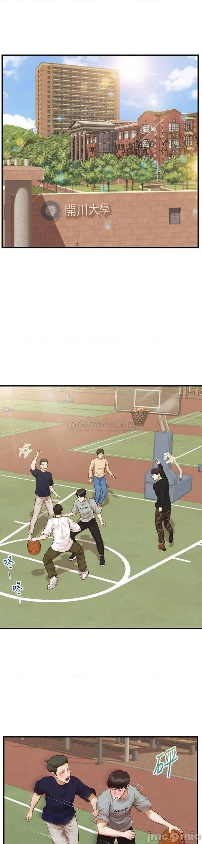 thanh-nien-trong-sang-chap-41-21 integer