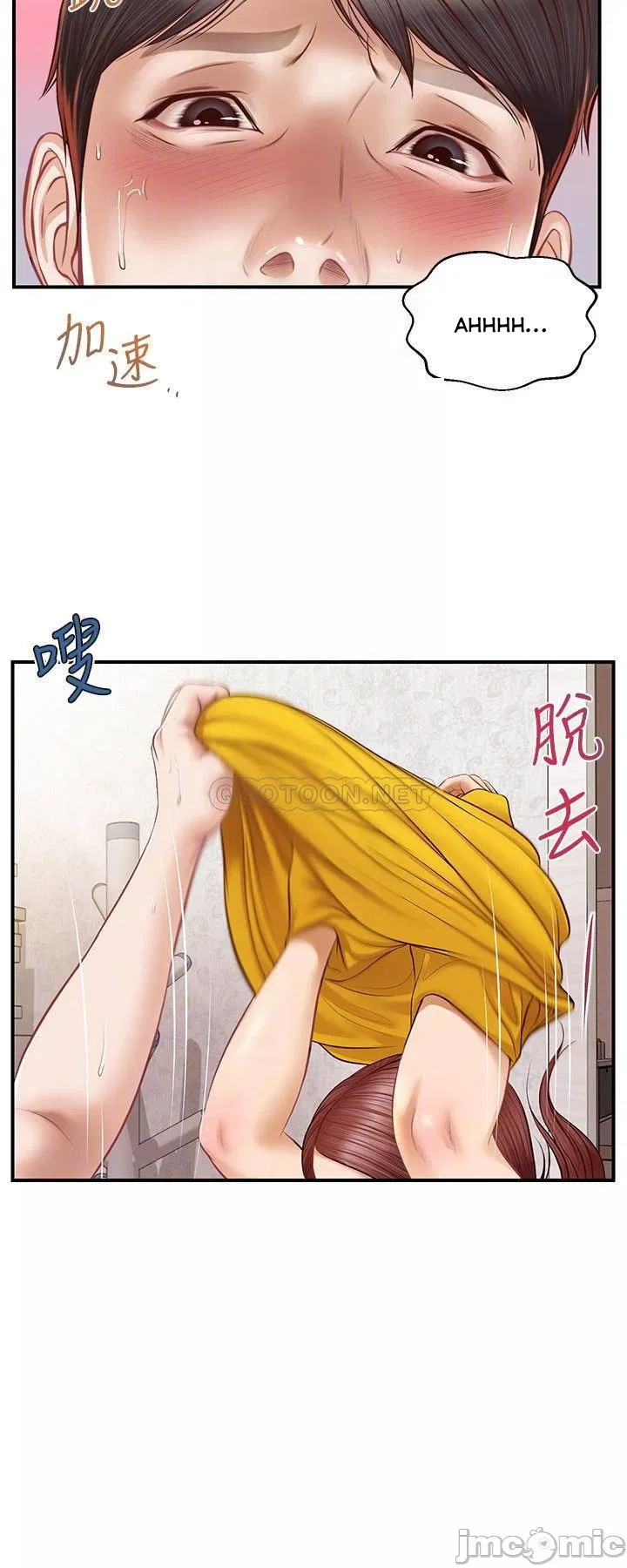 thanh-nien-trong-sang-chap-5-14 integer