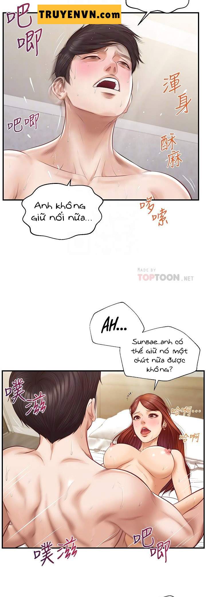 thanh-nien-trong-sang-chap-7-13 integer