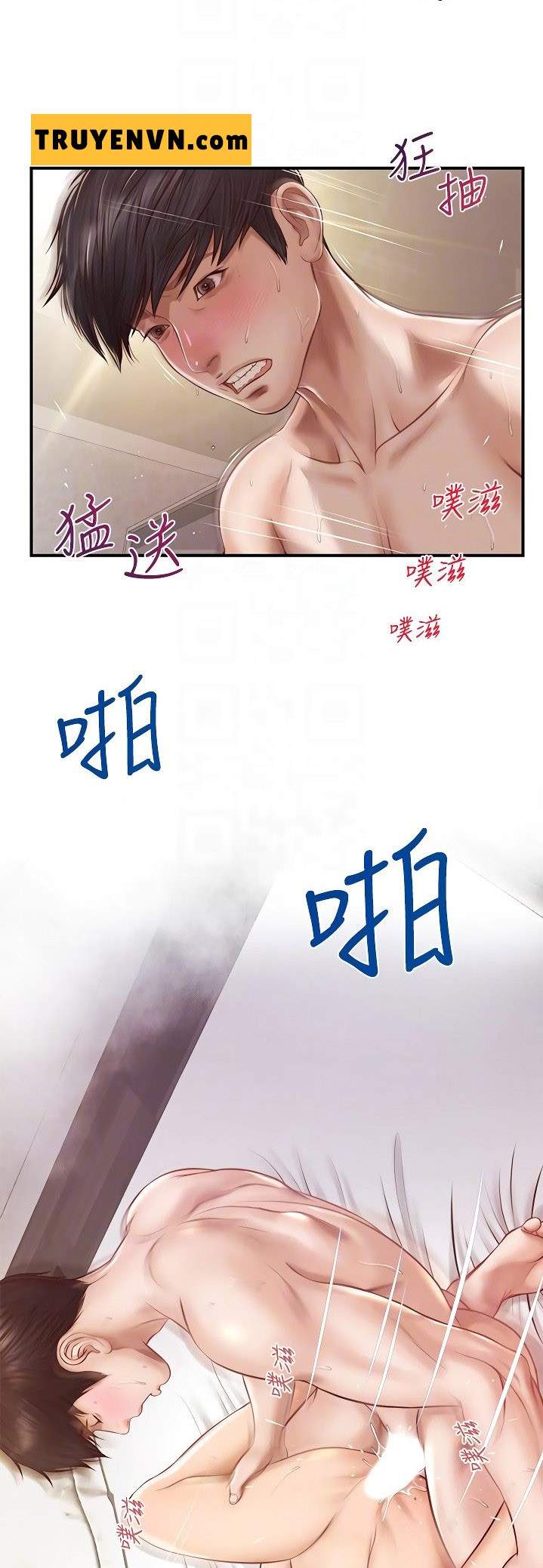 thanh-nien-trong-sang-chap-7-16 integer