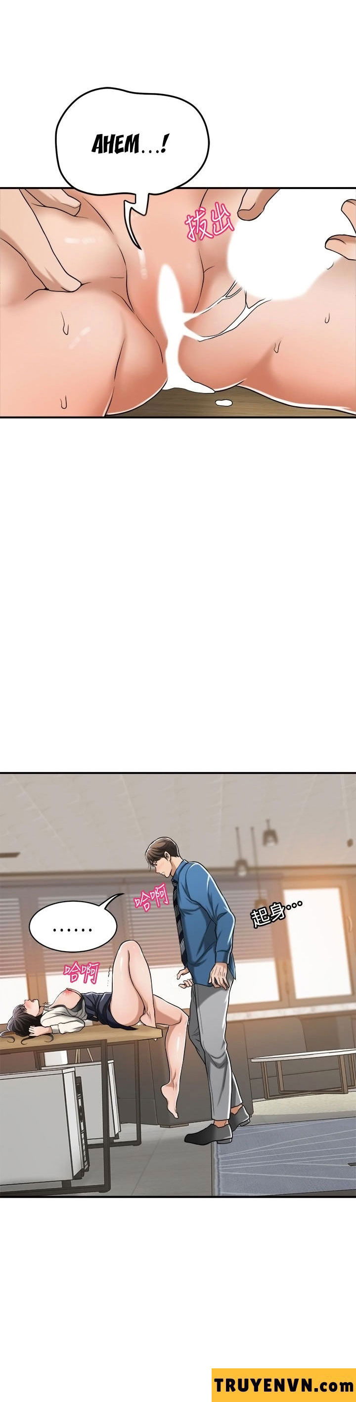 craving-duc-vong-chap-15-35 integer