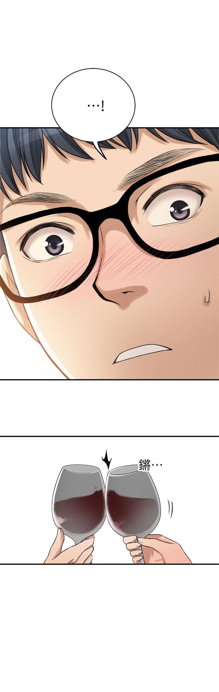 craving-duc-vong-chap-23-26 integer