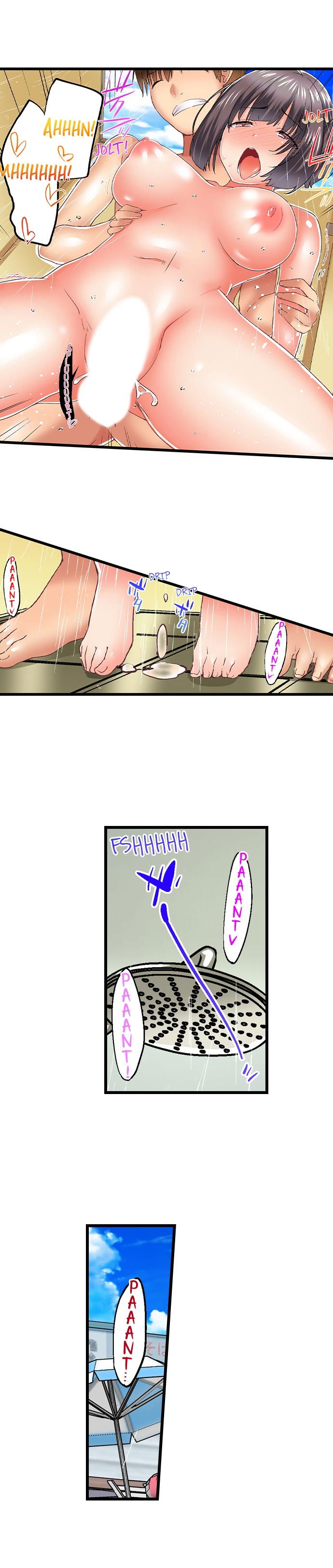 my-brother-slipped-inside-me-in-the-bathtub-chap-57-7 integer