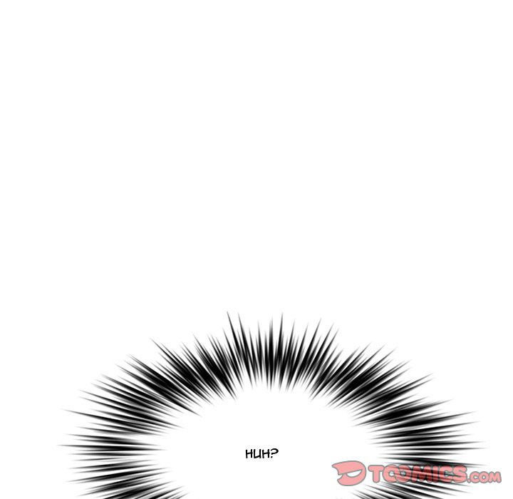 vo-chong-moi-cuoi-chap-52-86 integer