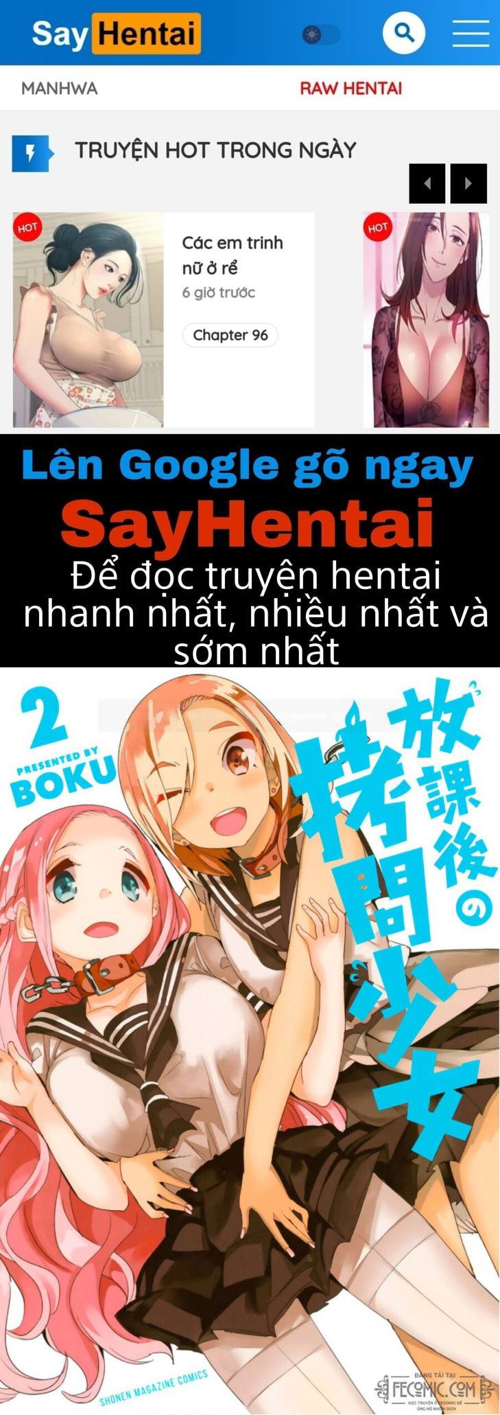 houkago-no-goumon-shoujo-chap-11-0 integer