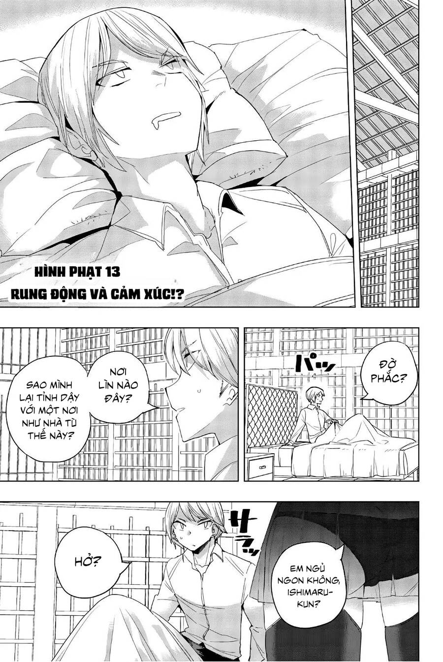 houkago-no-goumon-shoujo-chap-13-1 integer