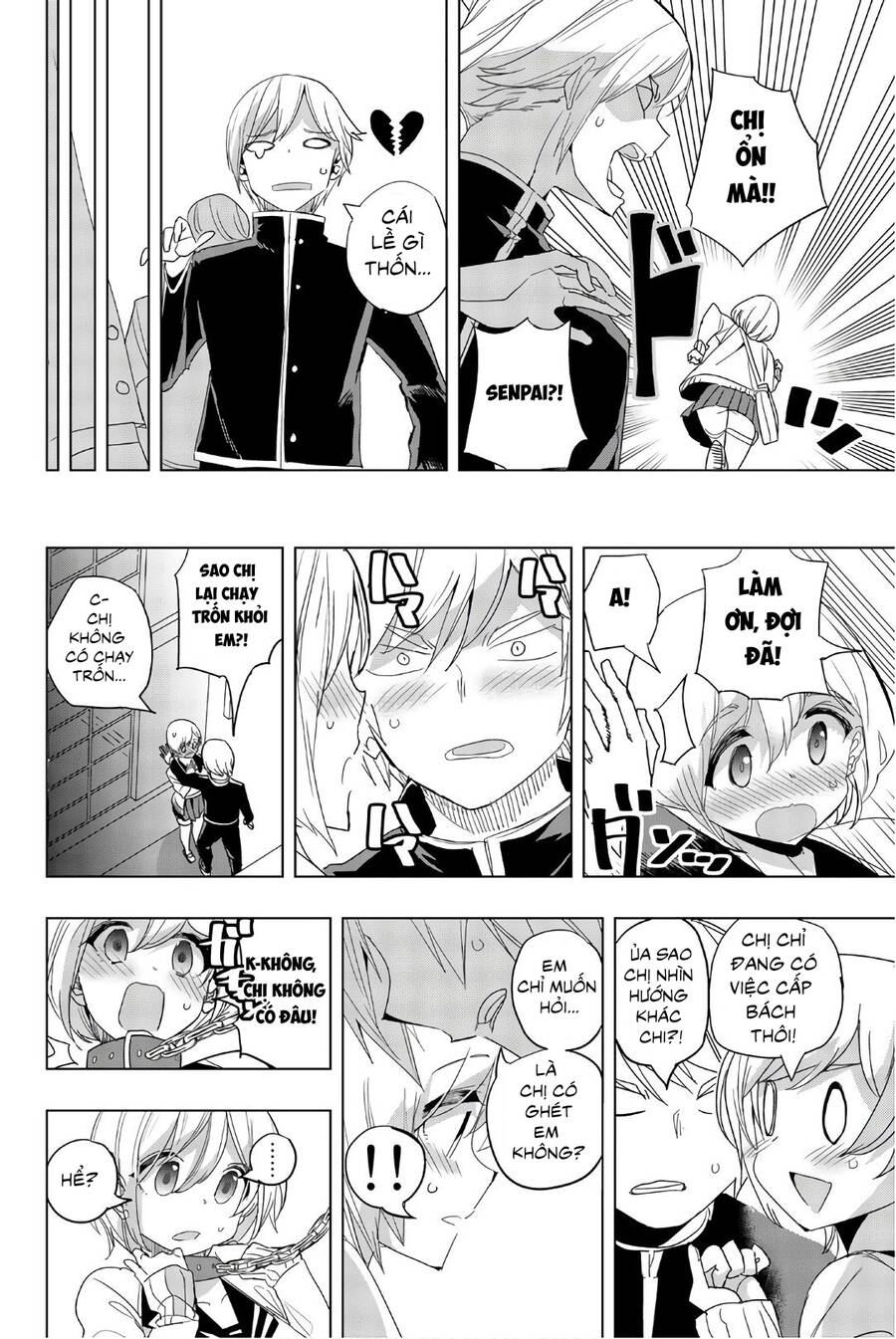 houkago-no-goumon-shoujo-chap-13-6 integer