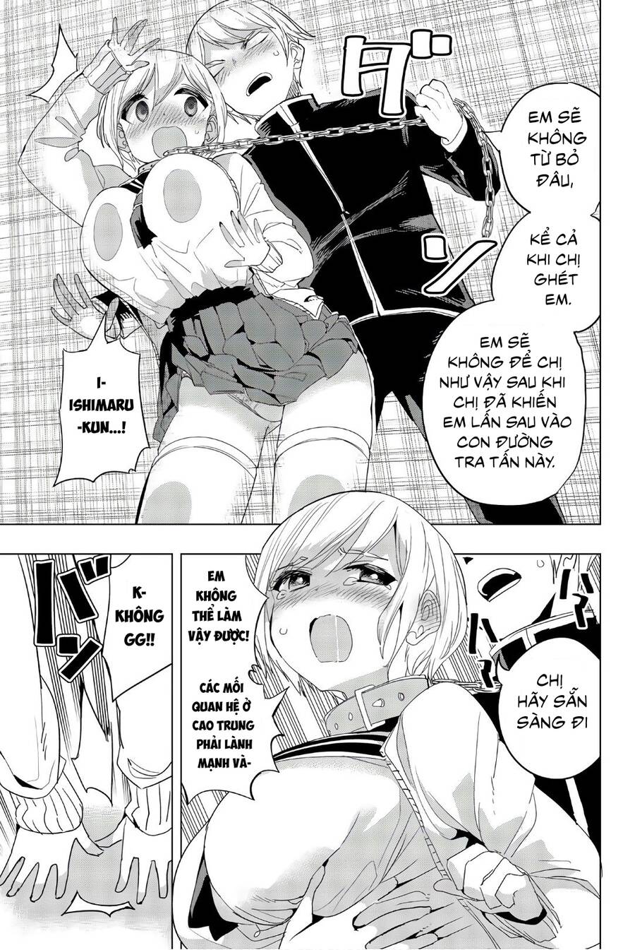 houkago-no-goumon-shoujo-chap-13-7 integer