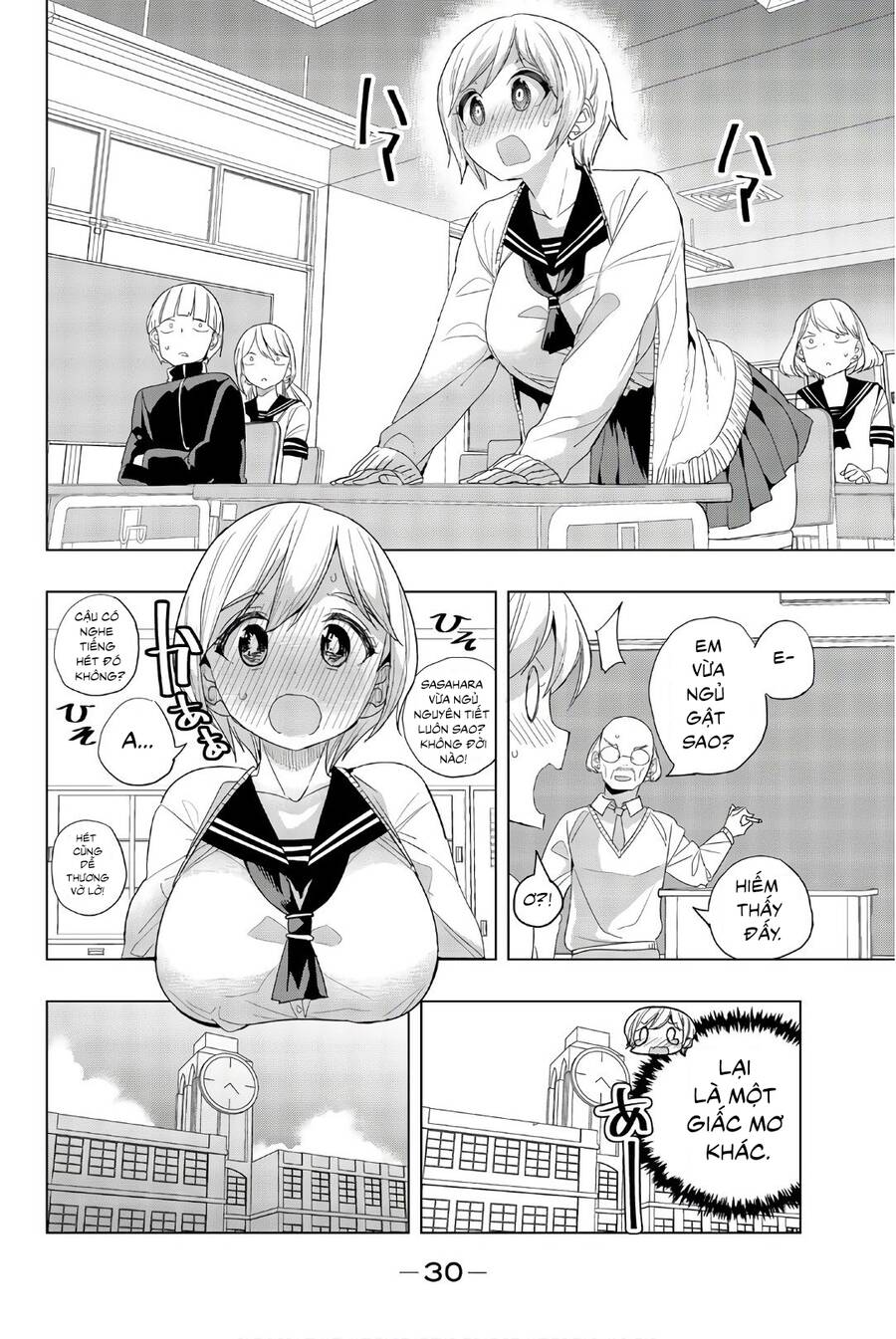 houkago-no-goumon-shoujo-chap-13-8 integer