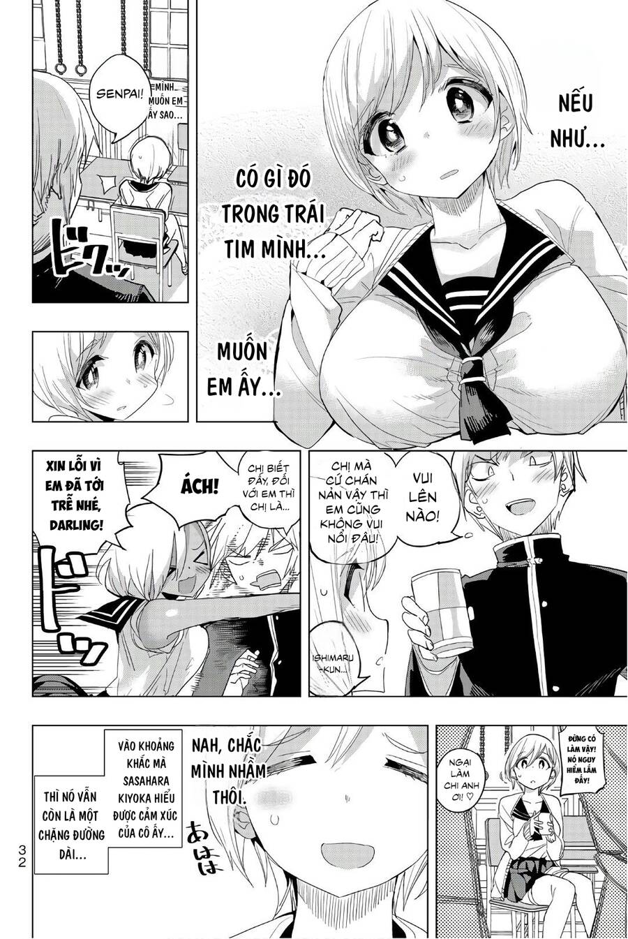 houkago-no-goumon-shoujo-chap-13-10 integer