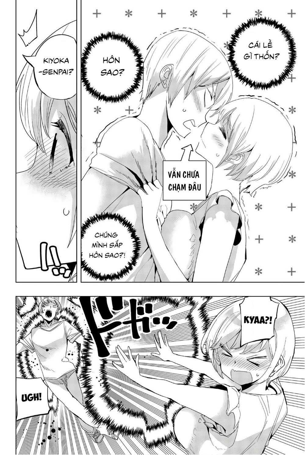 houkago-no-goumon-shoujo-chap-17-3 integer