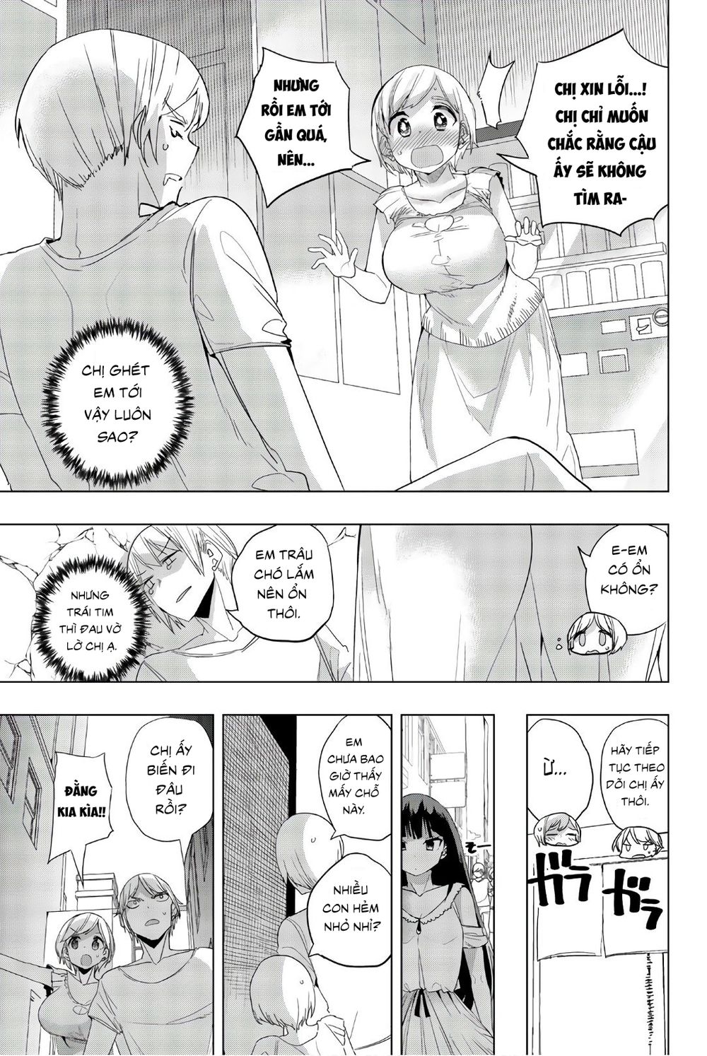 houkago-no-goumon-shoujo-chap-17-4 integer