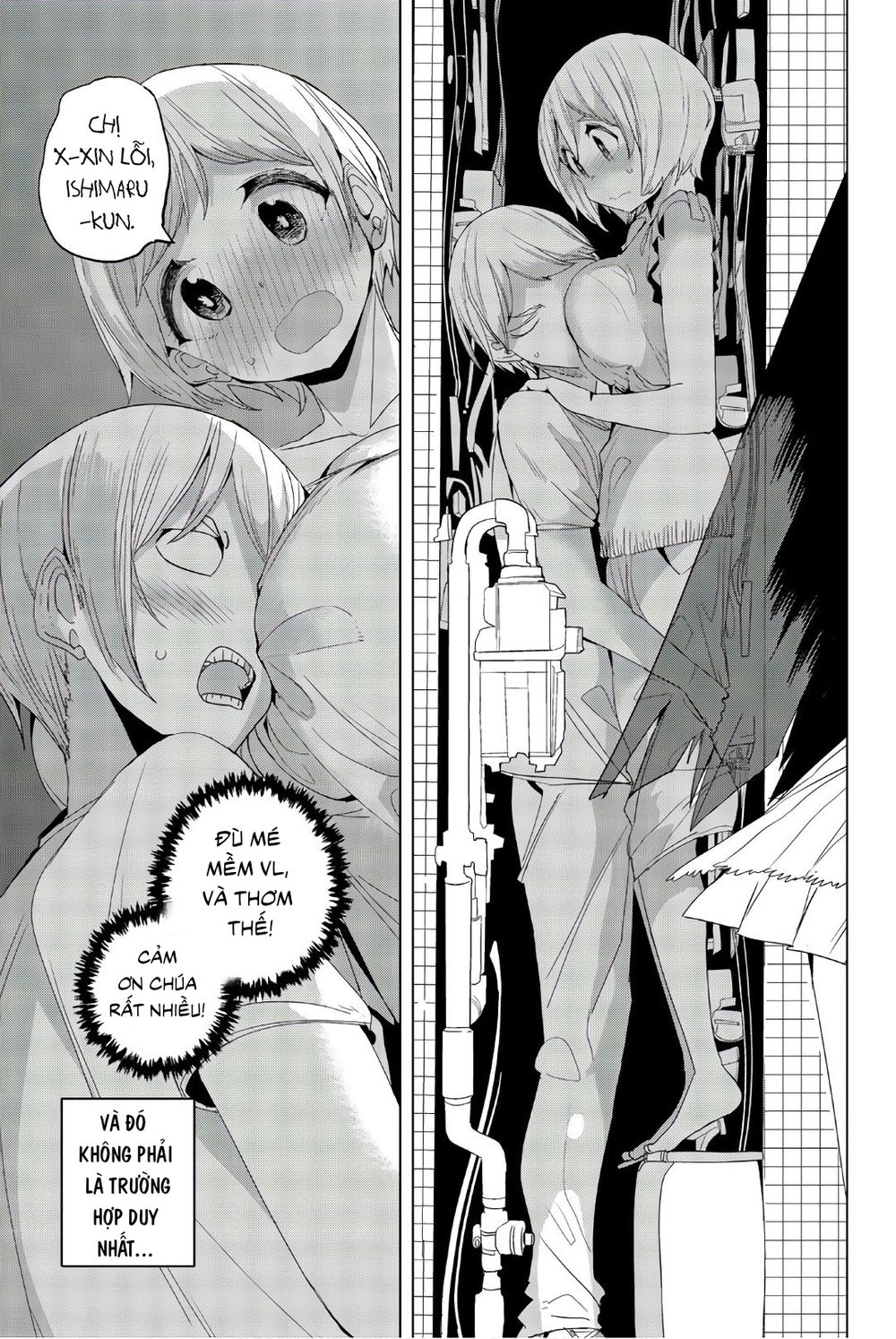 houkago-no-goumon-shoujo-chap-17-6 integer