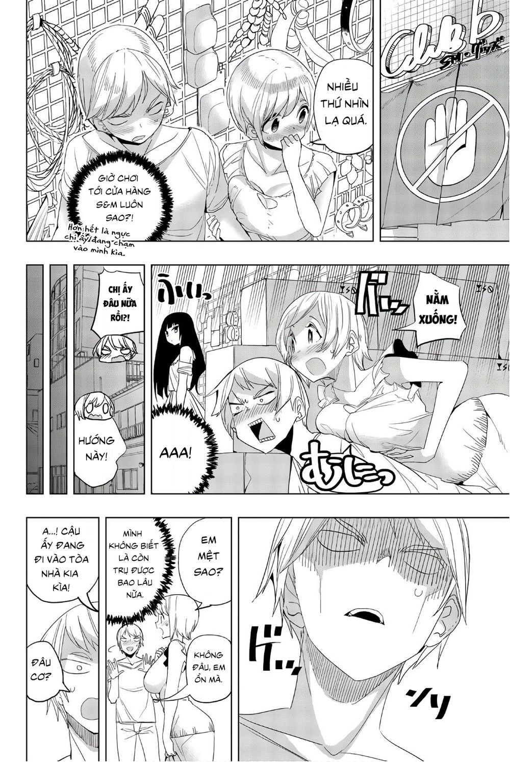 houkago-no-goumon-shoujo-chap-17-7 integer