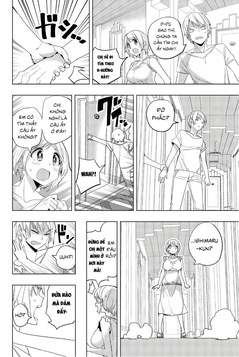 houkago-no-goumon-shoujo-chap-17-9 integer