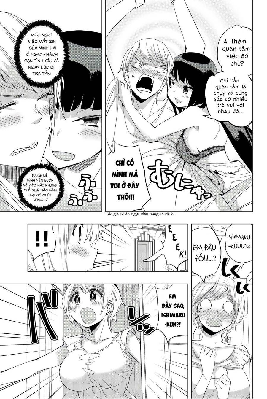 houkago-no-goumon-shoujo-chap-18-4 integer