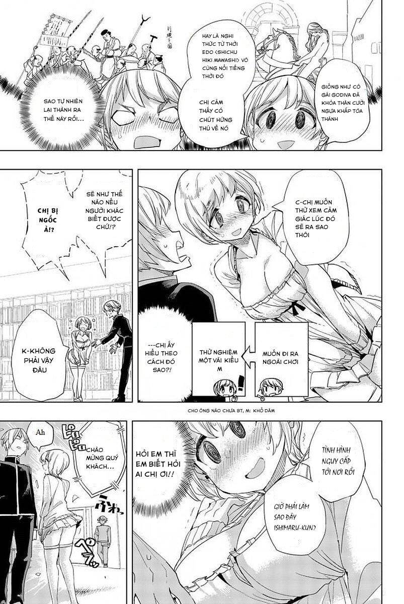 houkago-no-goumon-shoujo-chap-3-7 integer