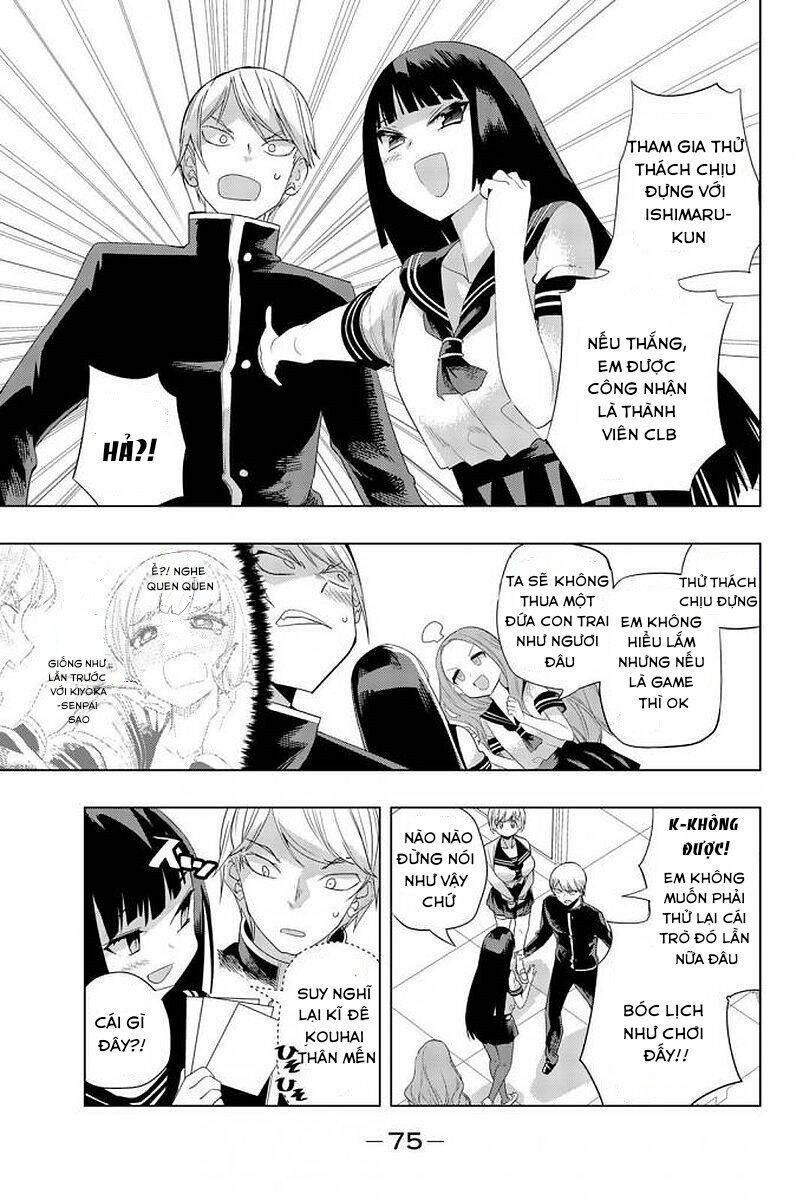 houkago-no-goumon-shoujo-chap-4-3 integer