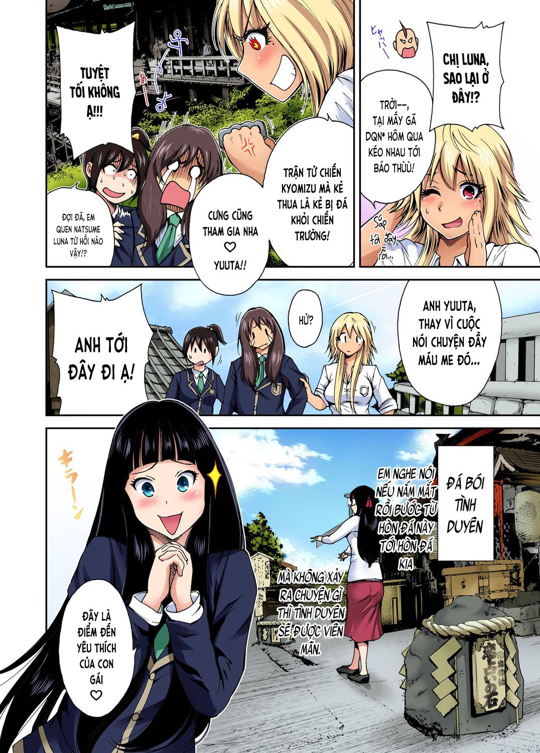 chuyen-da-ngoai-dang-nho-chap-3-21 integer