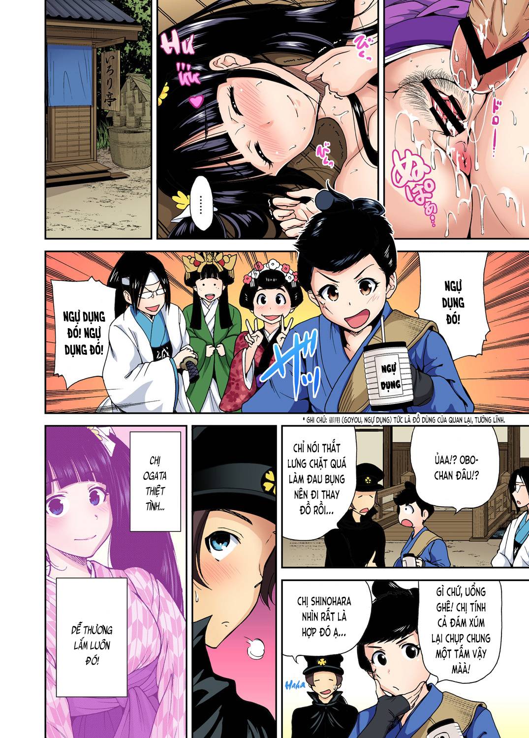 chuyen-da-ngoai-dang-nho-chap-9-23 integer